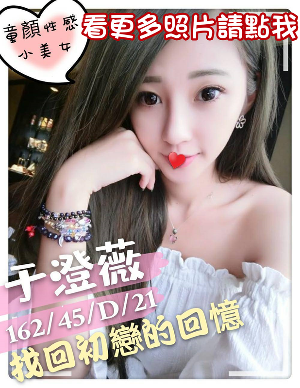 台南外送茶