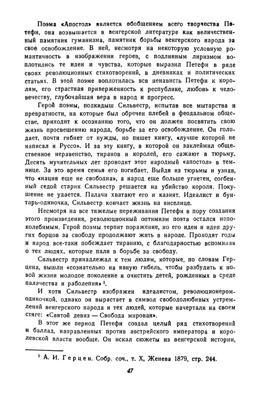 p0049
