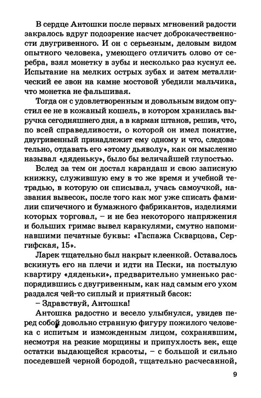 p0010