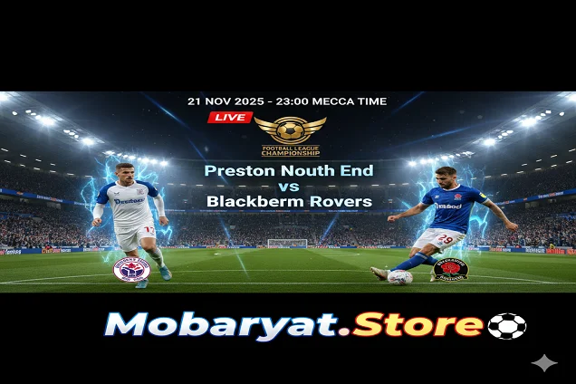 بث مباشر مباراة بريستون نورث إند ضد بلاكبيرن روفرز