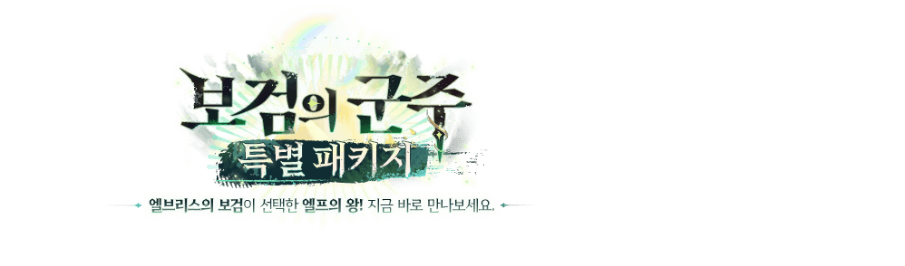 pk iseria special banner info