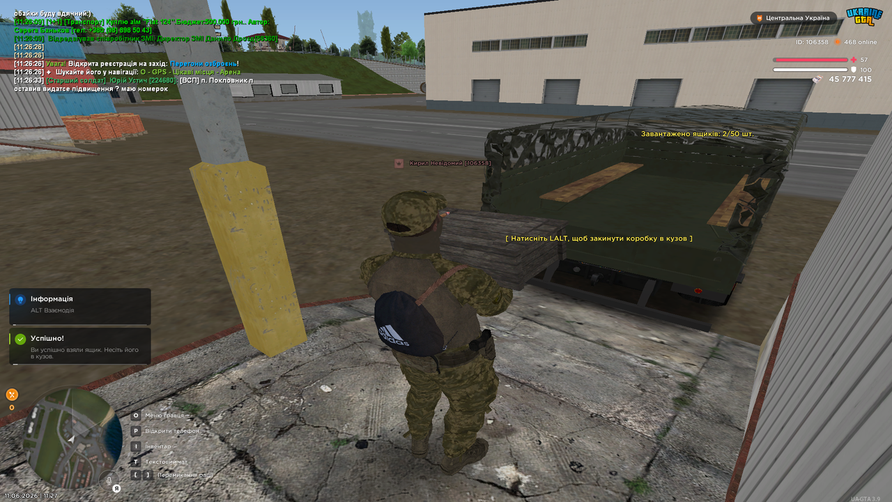 UKRAINE GTA 11 06 2026 11 27 16