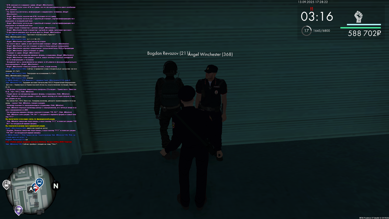 mta-screen_2025-09-13_18-28-22