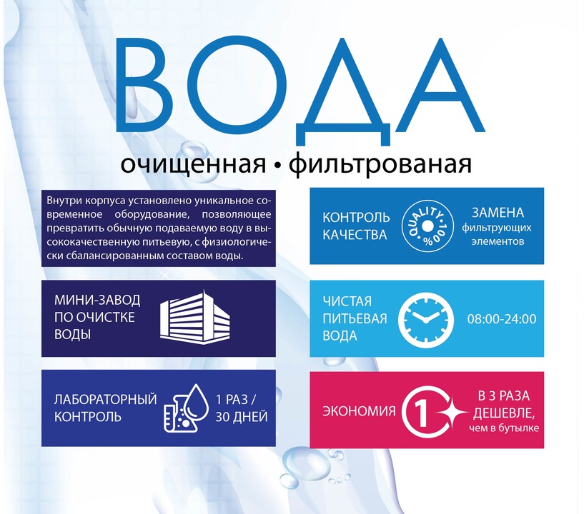 наклейки на аппапат-02