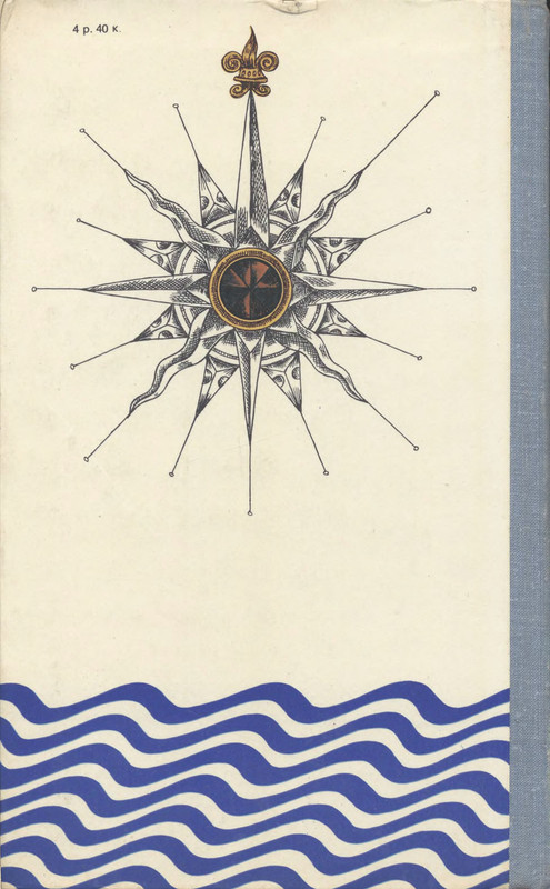 2-p0486