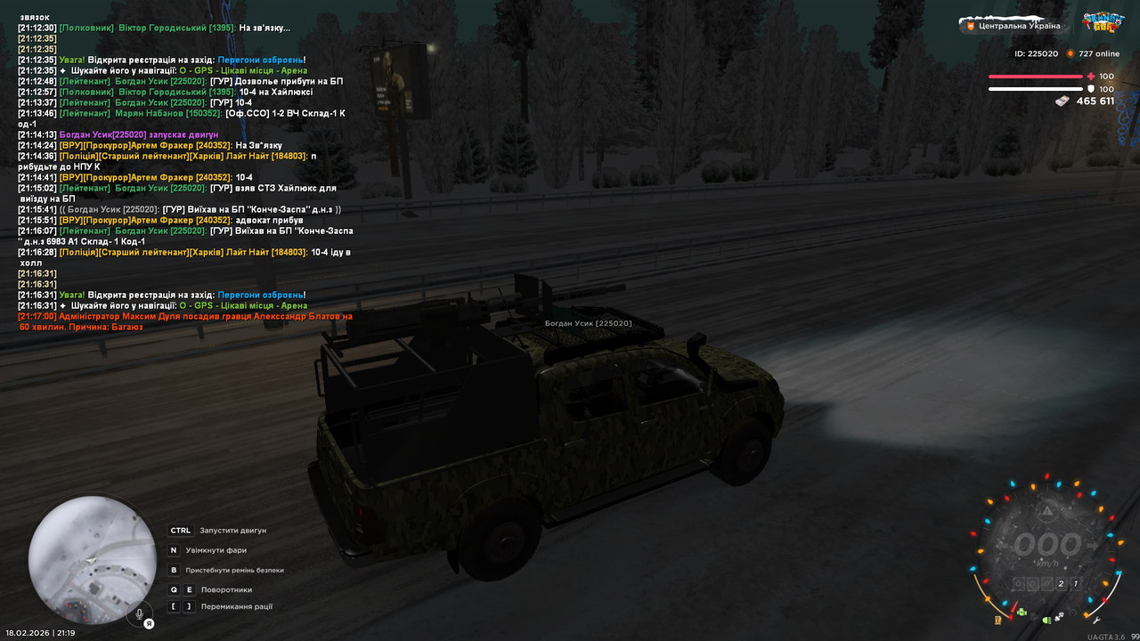 mta screen 2026 02 18 21 19 16