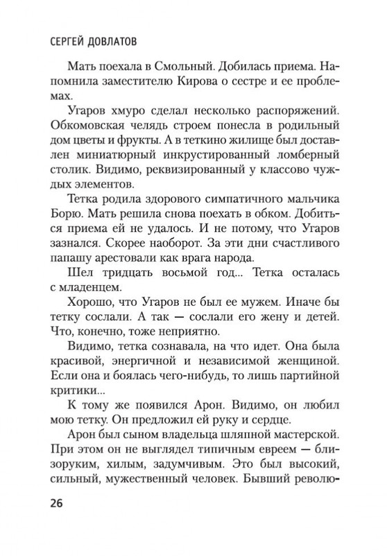 2-page-0025