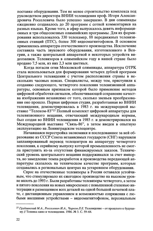p0022