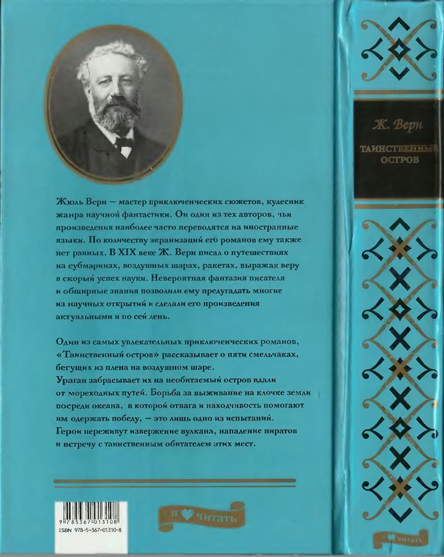 p0002