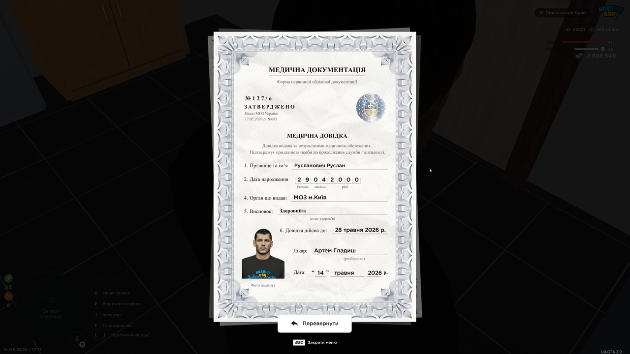 UKRAINE GTA 14 05 2026 17 17 42