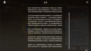 IMG-20250803-194806-171