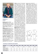 Vyazanie-Vashe-khobbi-2016-05-spets-66