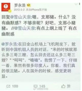 c37c67cbgy1ibktv7rb73j20gl0ilwfb