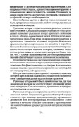 Shyem-shtory-i-podushki-Darya-Kostina-77