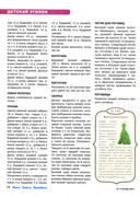 2012-02-14
