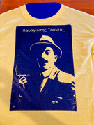 Toundas shirt, Nov 2025