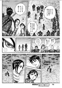 yangujanpu-2021nian-No-3haopeji072