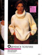 Sandra-1994-09-47