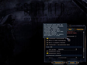 Вложенный файл: