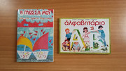 Εικόνα