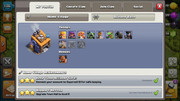 Clash of Clans_Screenshot_2021.06.19_01.24.04