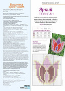 Page-00009