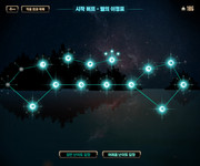 Screenshot_20240105_001133_LimbusCompany