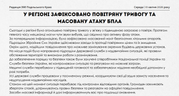 stat-1-0104