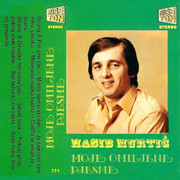 [Slika: Hasib-Murtic-19xx-kp.jpg]