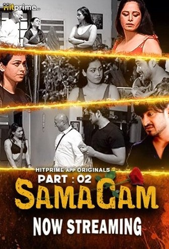 Samagam