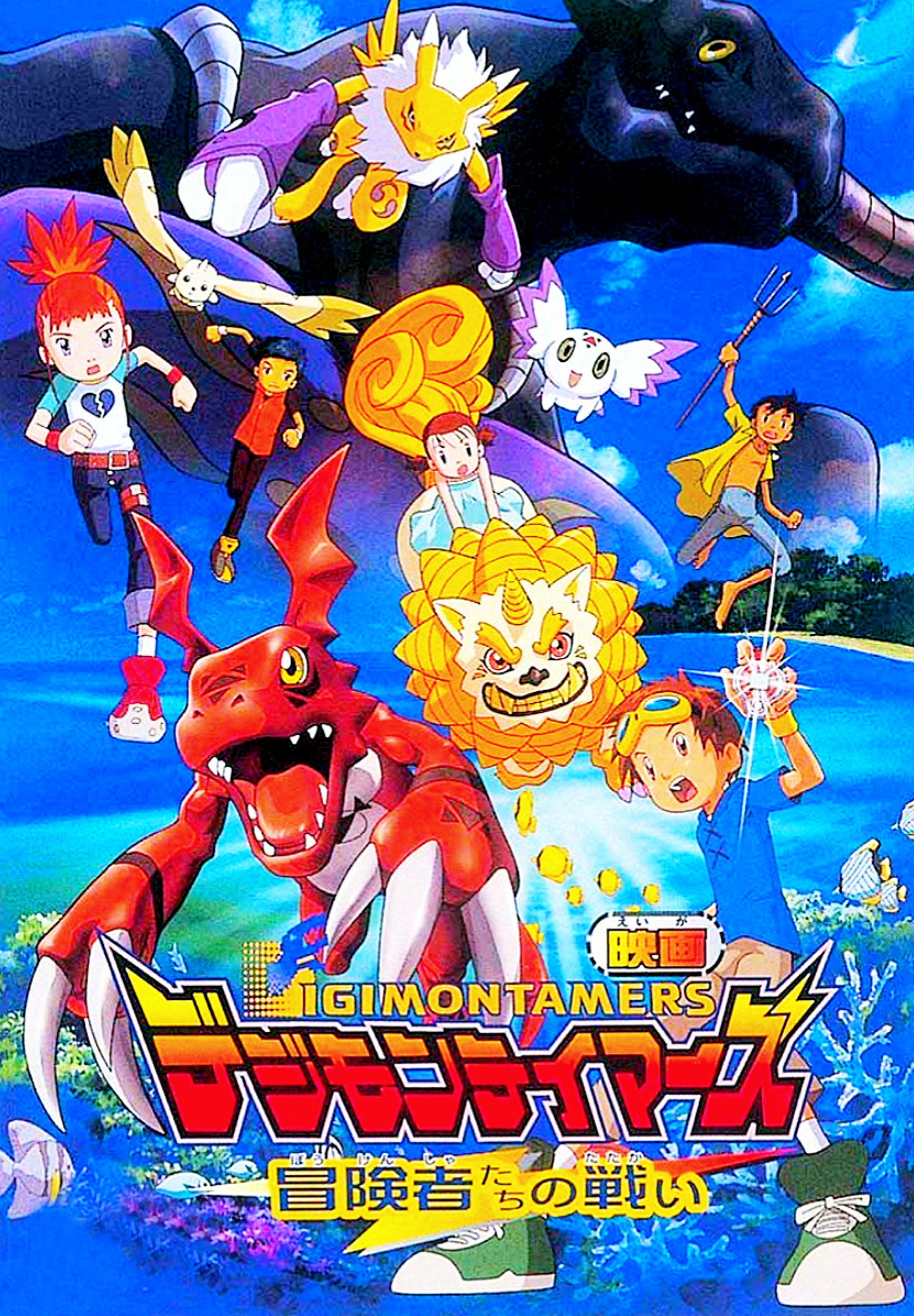 Digimon - Peliculas Animadas [Japones+Subtitulos] (1080p)