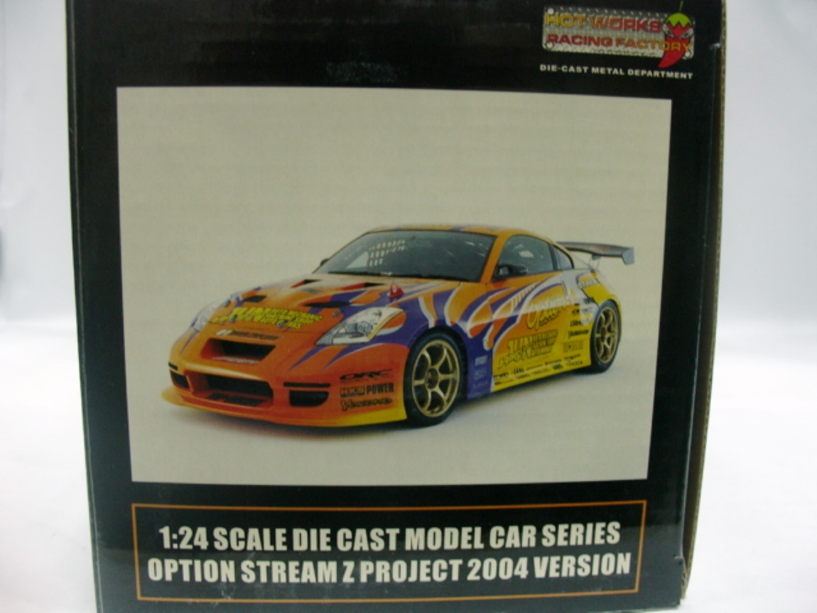 nissan-orange017.jpg
