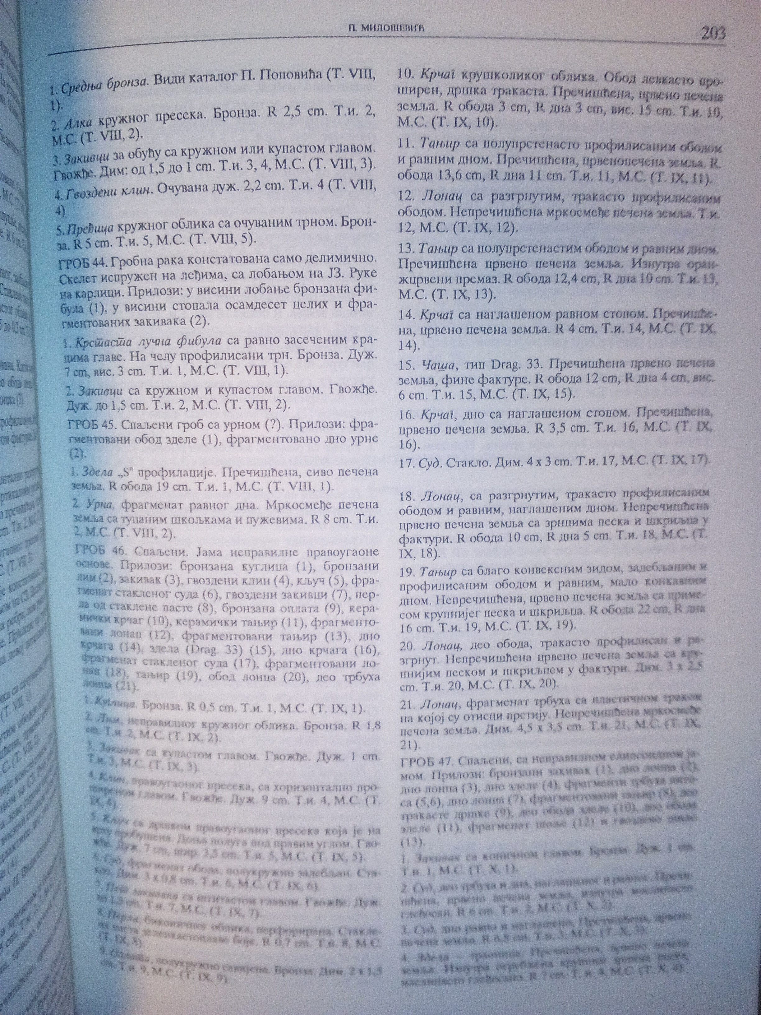 IMG-20200114-150731.jpg