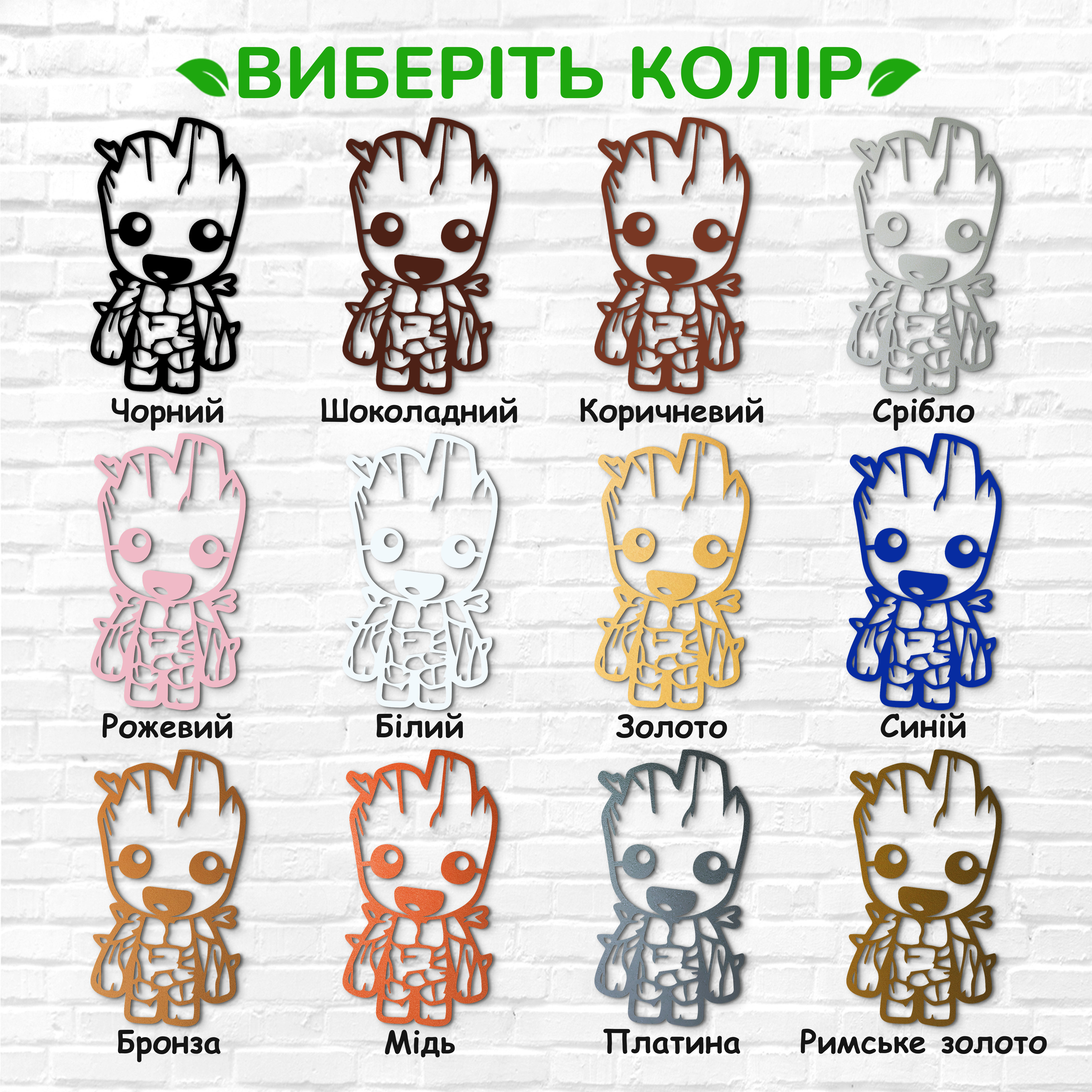 декоративне панно з дерева, сучасний декор для дому, декор з дерева на стіну, дерев'яне панно на стіну, сучасні картини для інтер єру, інтер'єрна картина з дерева, дерев'яний декор на стіну, сучасний декор стін