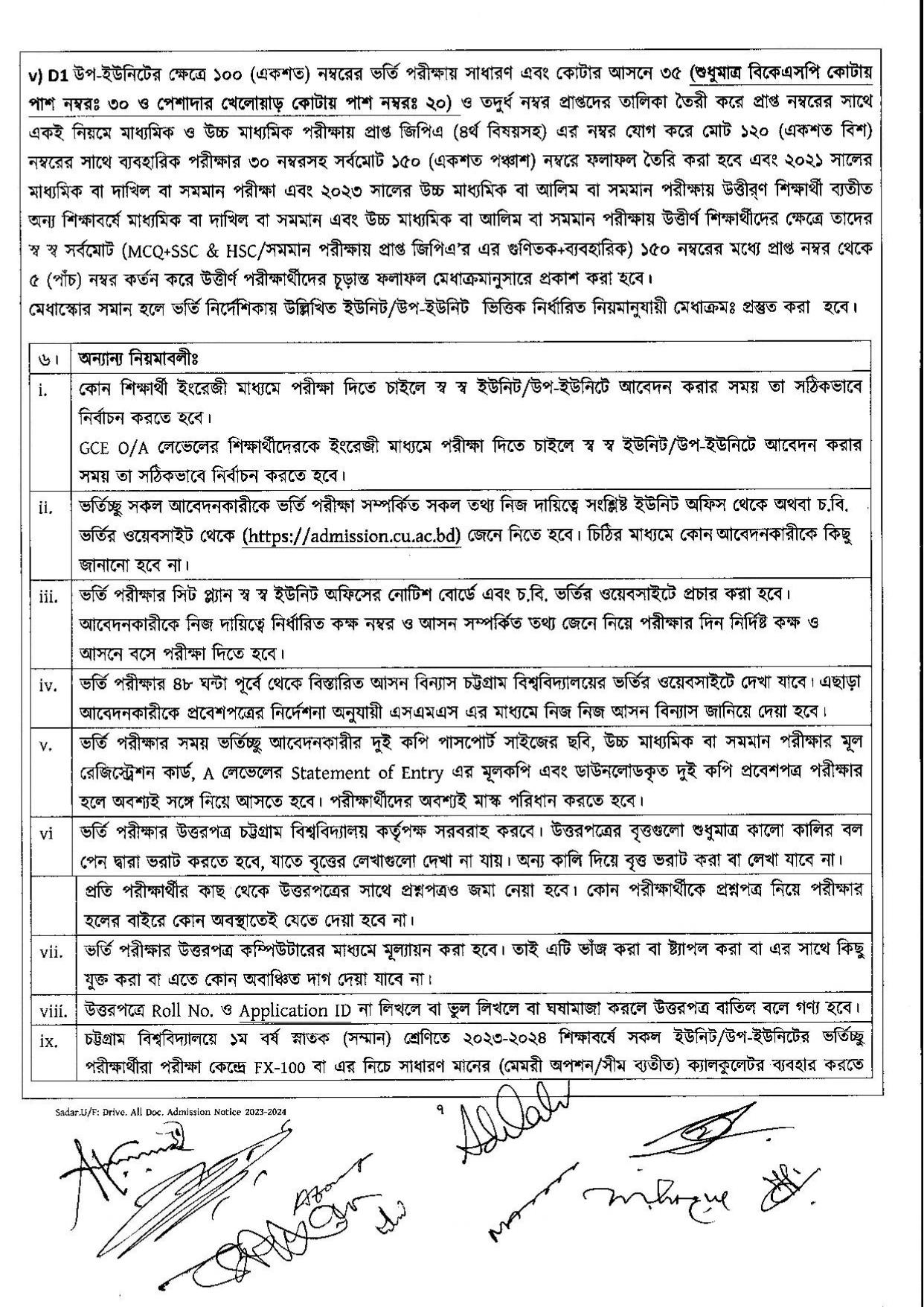 Admission Circular 1704363115 page 0007