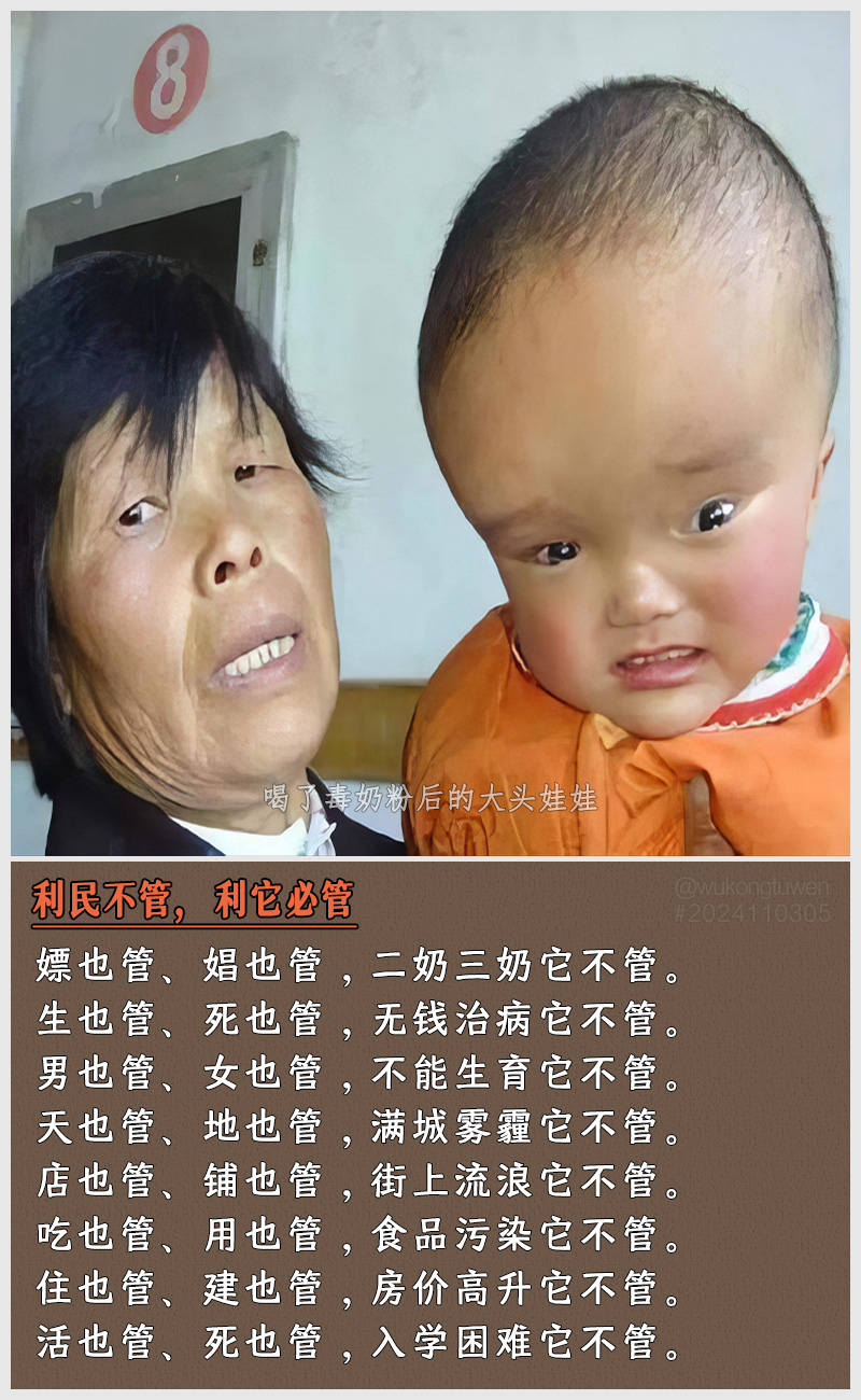 https://i.postimg.cc/YMk0h5jn/2024110305.jpg