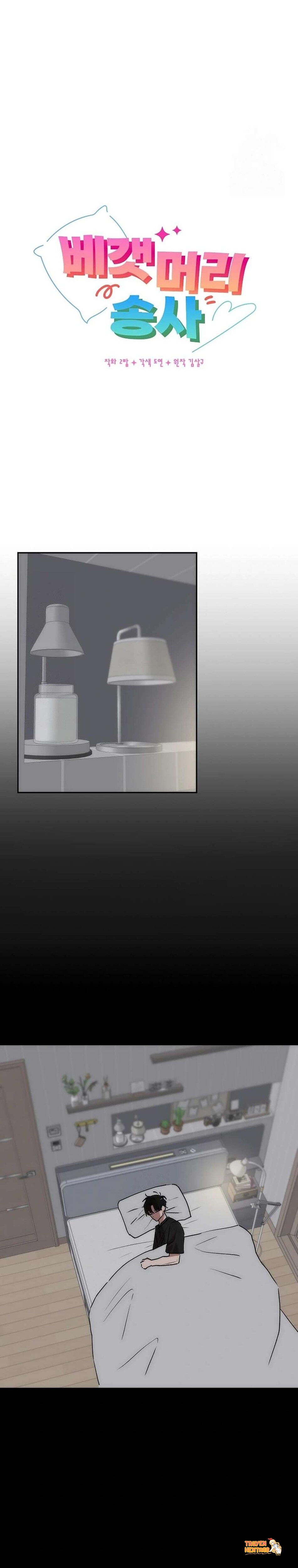 Xem ảnh tmpq2i6nhlz trong truyện hentai [không Che] [18+] Cãi Vã Trên Gối - Chapter 13 - hentaitvn.net