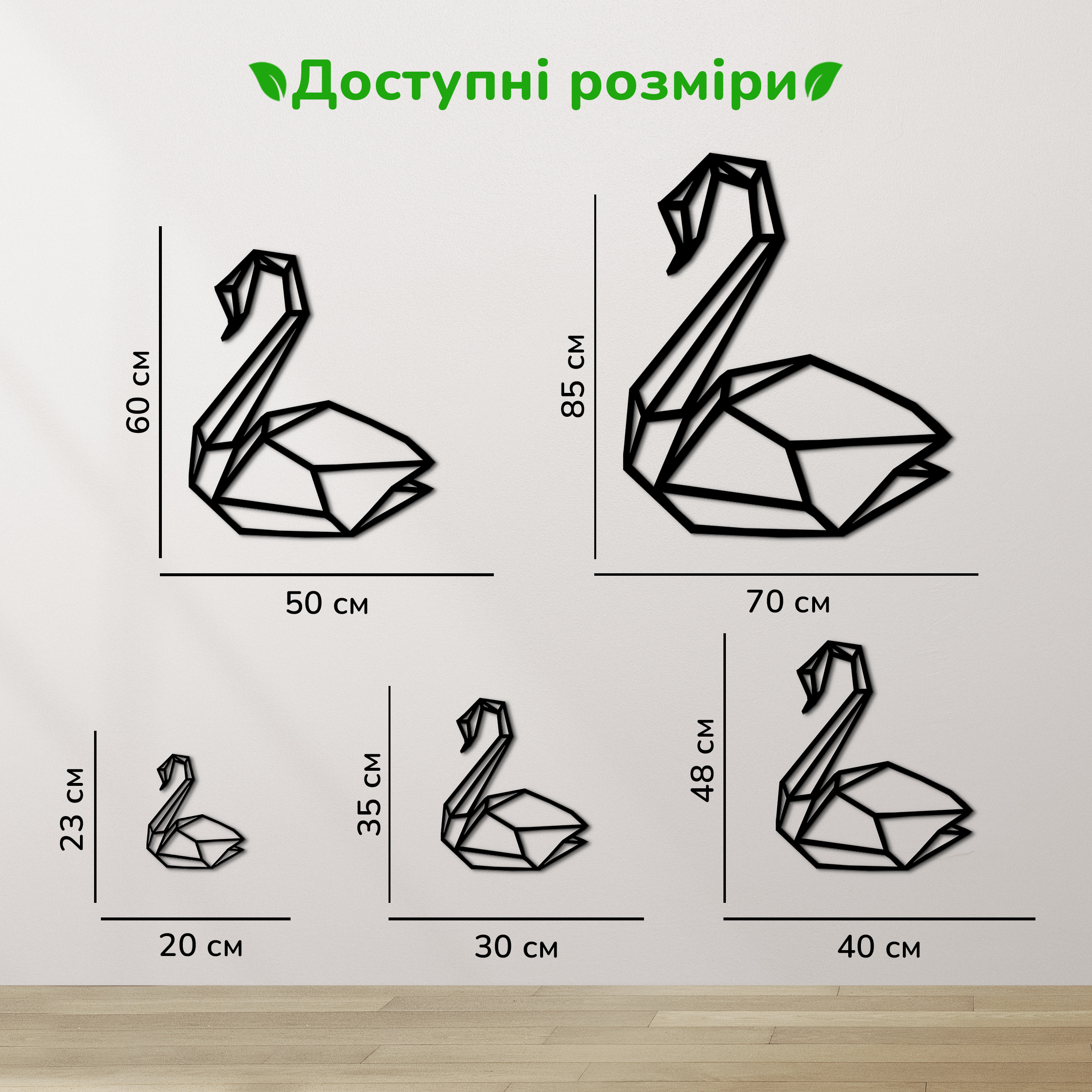 дерев'яний декор на стіну, настінний декор в кімнату, дерев'яний декор стін, декоративне панно з дерева, декор з дерева на стіну, сучасна картина на стіну, дерев'яне панно на стіну, настінний декор для дому