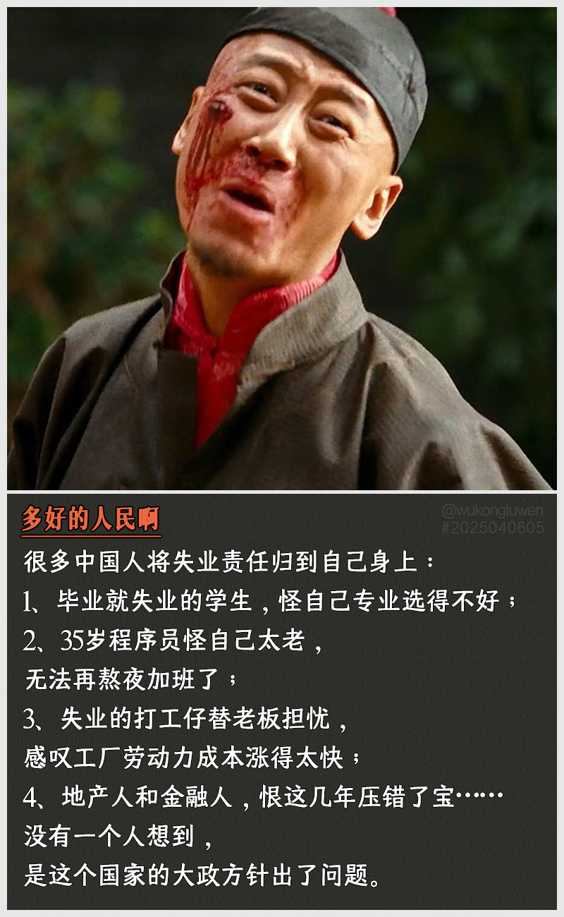 https://i.postimg.cc/YMttJxQG/2025040605.jpg