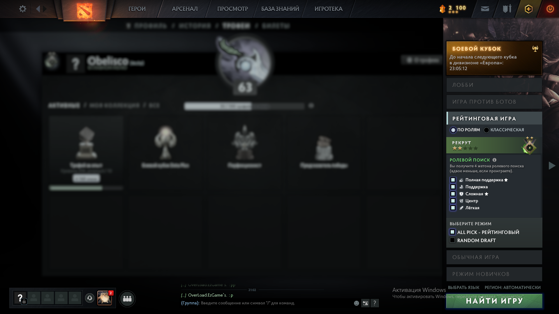 Dota 2 Account  MMR