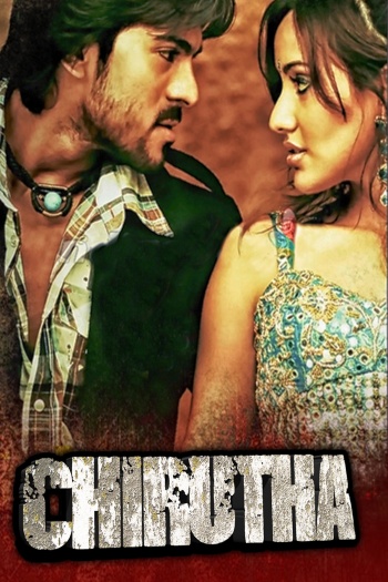 Chirutha (2007) Hindi ORG Dual Audio HDRip | 1080p | 720p | 480p | ESubs