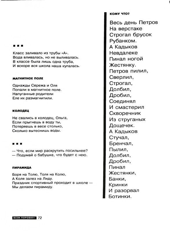 page-0073