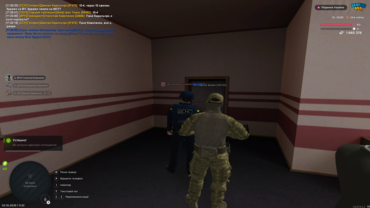 Снимок экрана (4179)