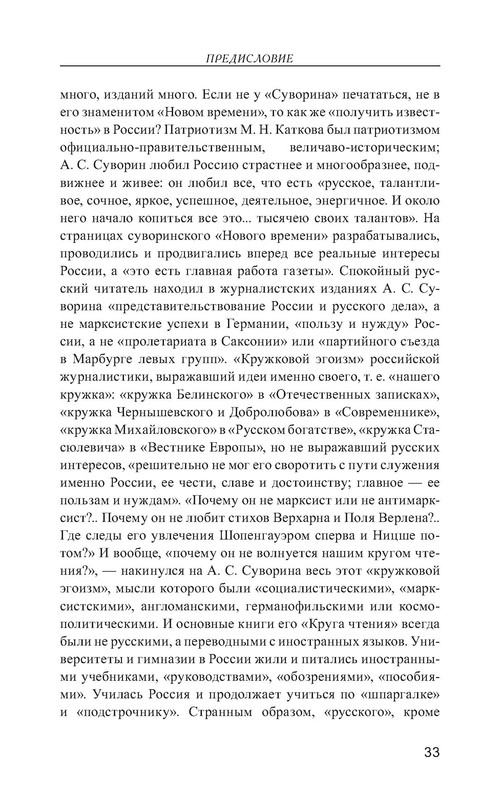 p0034