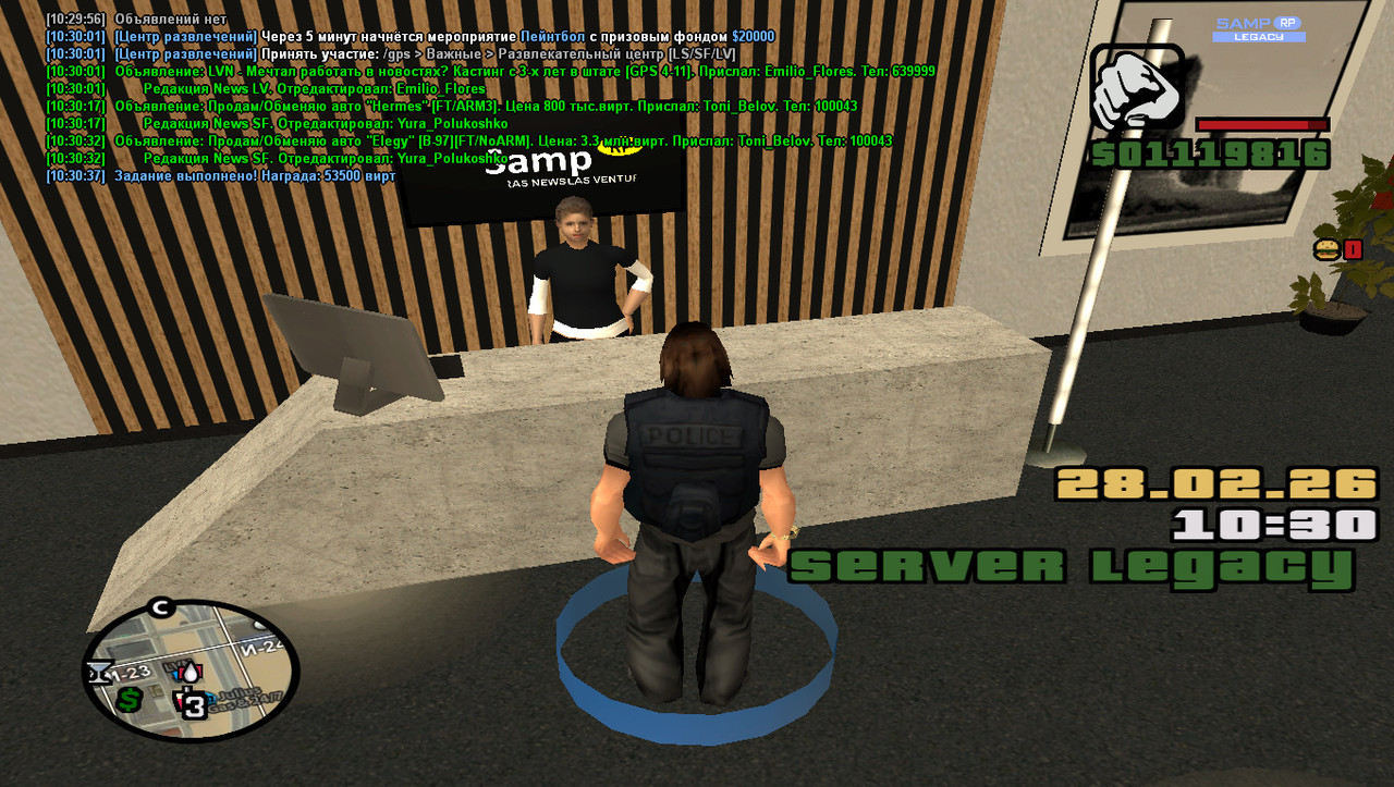 gta sa 2026 02 28 10 30 45 716