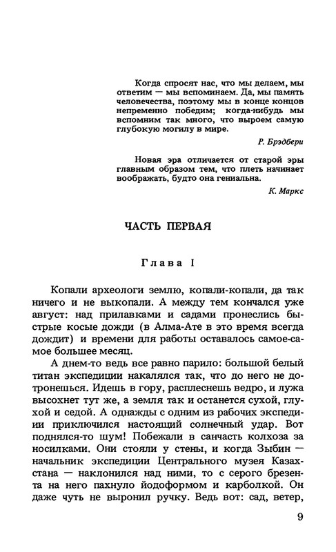 p0012