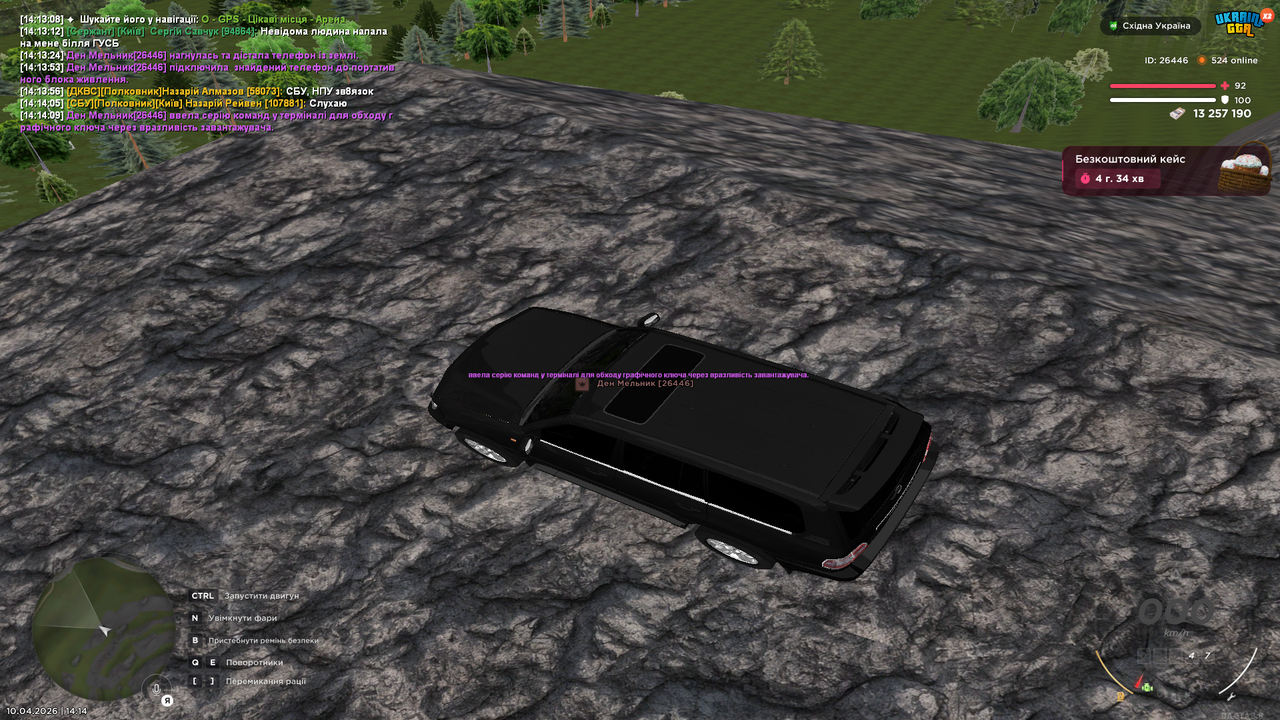 Grand Theft Auto San Andreas Screenshot 2026 04 10 14 14 09 89