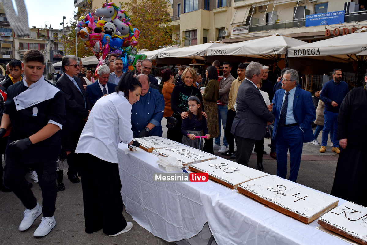 ΒΑΣΙΛΟΠΙΤΑDSC_0839