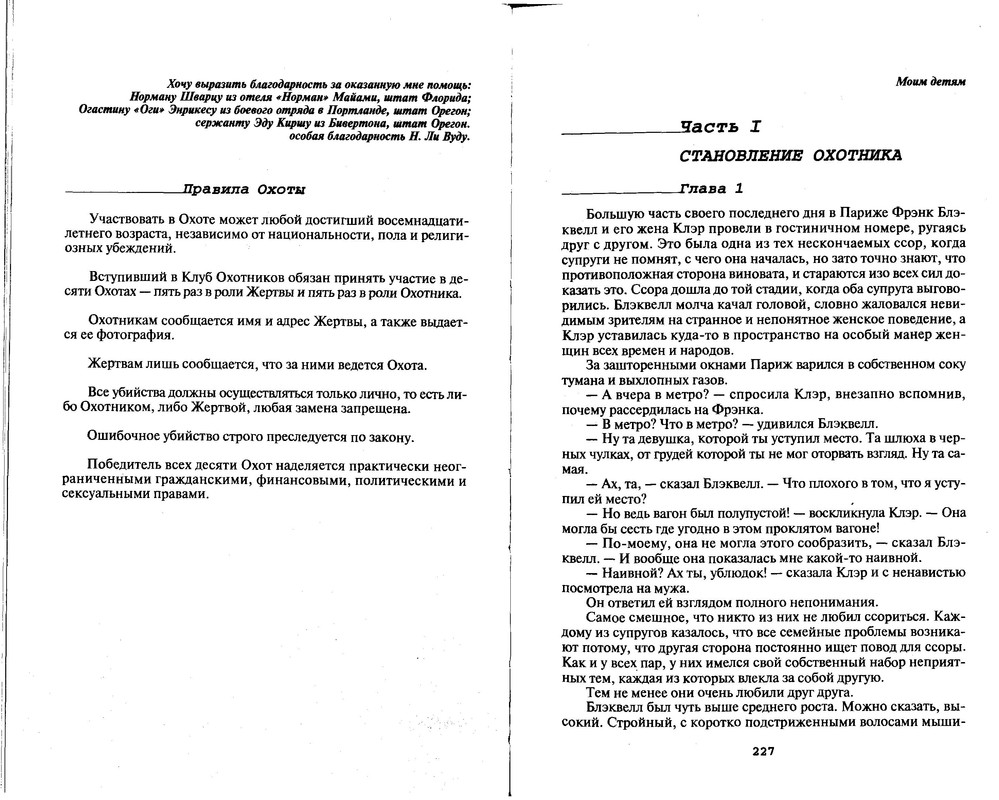 p0115