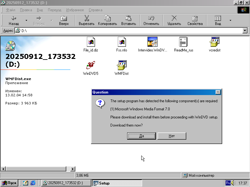 Virtual-Box-Win98-Acc2-12-09-2025-17-37-16